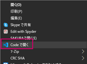 Vscode Csvファイルをutf 8からshift Jisへ変換する方法 It Learning